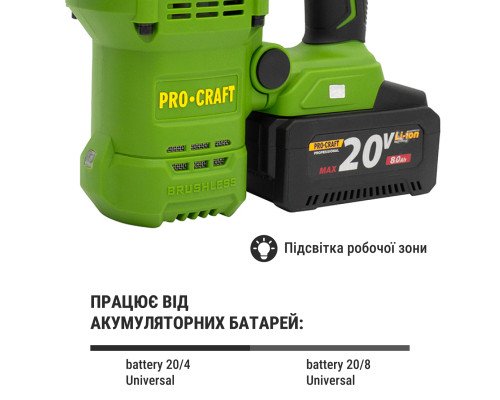 Акумуляторний перфоратор Procraft PHA50 Кейс (з 1 акб та ЗП)