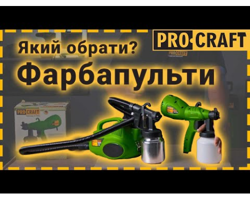 Фарбопульт Procraft PSE950