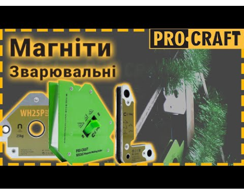 Магнітний кутник для зварювання Procraft WH13S