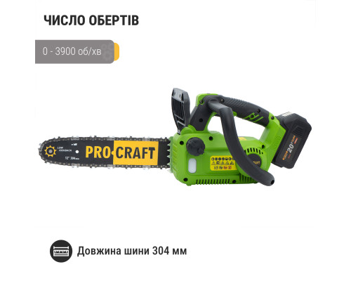 Акумуляторна ланцюгова пила Procraft PKA42Li (без АКБ та ЗП)