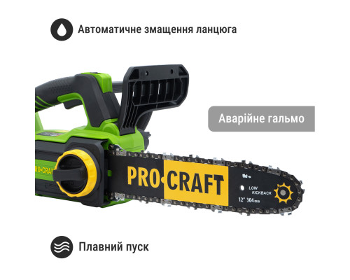 Акумуляторна ланцюгова пила Procraft PKA42Li (без АКБ та ЗП)