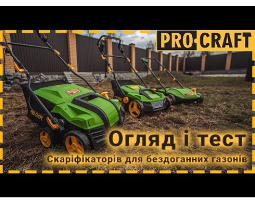 Скарифікатор електричний Procraft PSC320