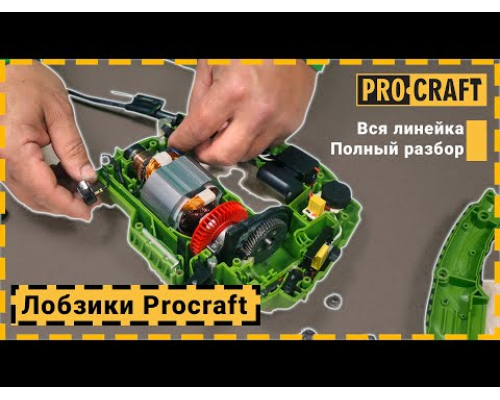 Лобзик Procraft ST1500