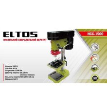 Сверлильный станок Eltos HCC-1500
