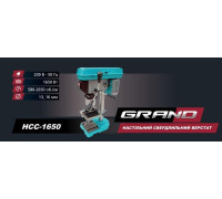 Свердлильний верстат GRAND HCC 1650