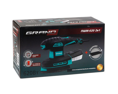 Вібраційна шліфувальна машина Grand ПШМ-620 (2 в 1) (2 платформи)