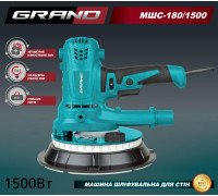 Машина шліфувальна для стін Grand МШС-180/1500