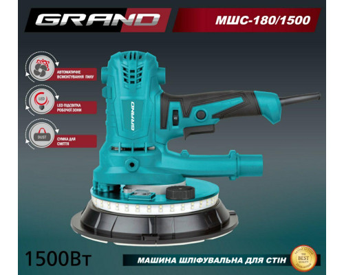 Машина шліфувальна для стін Grand МШС-180/1500