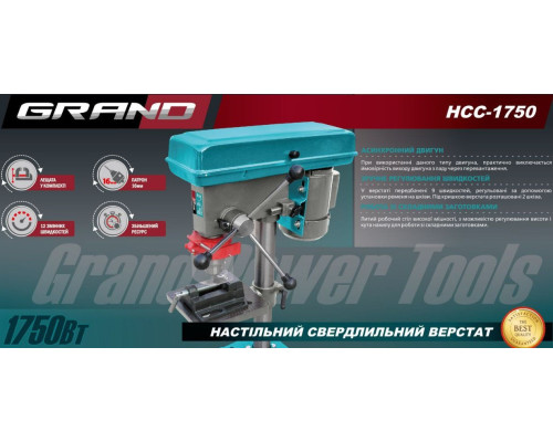 Сверлильный станок GRAND НСС-1750