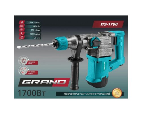 Перфоратор Grand ПЕ-1700
