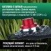 Катушка ( Шпуля ) для Электро/бензокосы c цепью Зверь c резьбой м10*1,25 левая