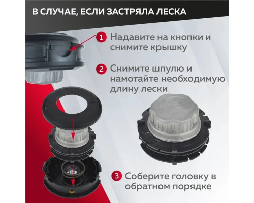 Котушка (Шпуля) для Електро/бензокоси CHAMPION кнопка метал. автомат М10x1.25мм ліва