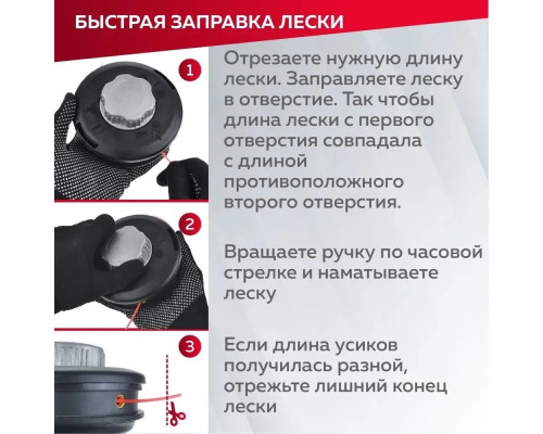 Катушка ( Шпуля ) для Электро/бензокосы CHAMPION кнопка метал.  автомат М10x1.25мм левая