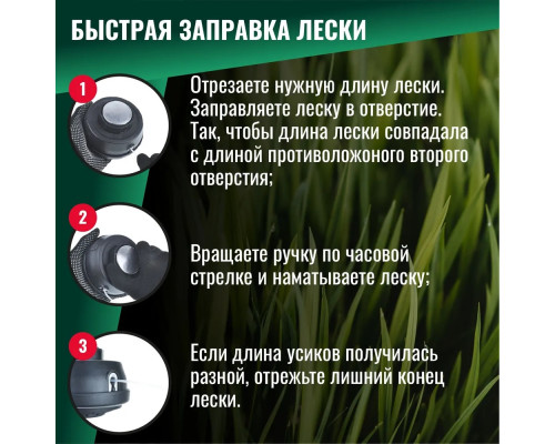Катушка ( Шпуля ) для Электро/бензокосы с подшипником автомат м10*1,25 левая