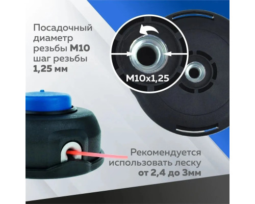 Котушка ( шпуля ) для Електро/бензокоси HUS маленька напівавтомат М10x1.25мм ліва