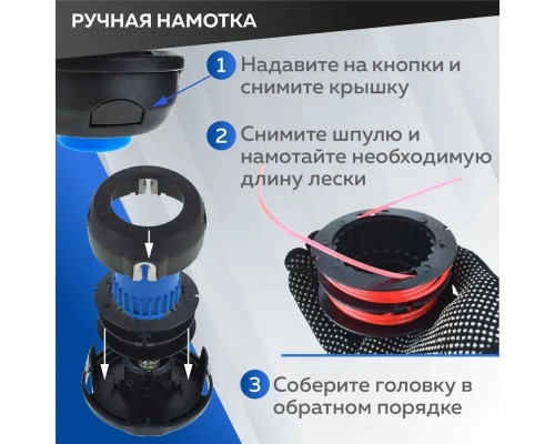 Котушка ( шпуля ) для Електро/бензокоси HUS маленька напівавтомат М10x1.25мм ліва
