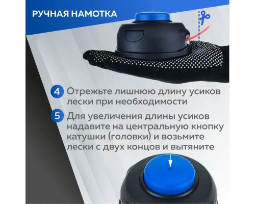 Котушка ( шпуля ) для Електро/бензокоси HUS маленька напівавтомат М10x1.25мм ліва