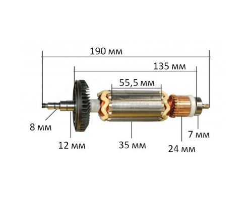 Якір для болгарки Makita (Макіта) 125 9565-9566