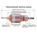 Якір для газонокосарки Елпром ете 2000, Craft-tec CX-GS 2200, Craft-tec 1750, Темп КГ-1700, Елпром 1500