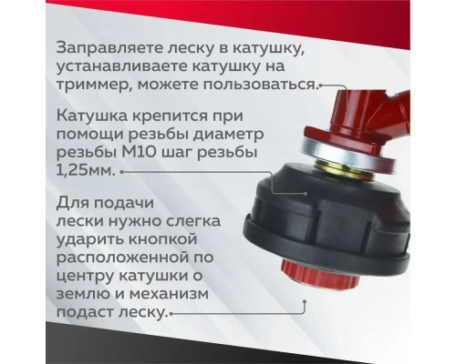 Котушка ( Шпуля  для Електро/бензокоси Ударостійка (1356) з підшипником пластик/мет. Носик автомат м10 * 1,25 ліва