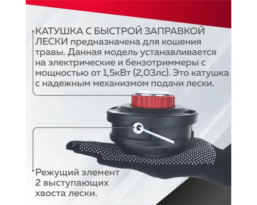 Котушка ( Шпуля  для Електро/бензокоси Ударостійка (1356) з підшипником пластик/мет. Носик автомат м10 * 1,25 ліва