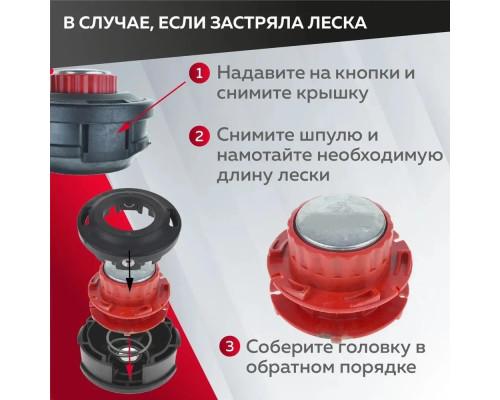 Котушка ( Шпуля  для Електро/бензокоси Ударостійка (1356) з підшипником пластик/мет. Носик автомат м10 * 1,25 ліва