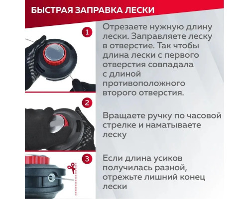 Котушка ( Шпуля  для Електро/бензокоси Ударостійка (1356) з підшипником пластик/мет. Носик автомат м10 * 1,25 ліва