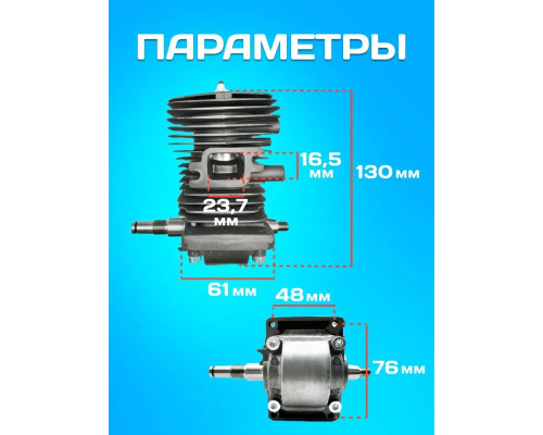 Блок двигателя в сборе ST MS 170/180