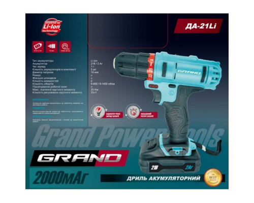 Акумуляторний шуруповерт GRAND ДА-21Li