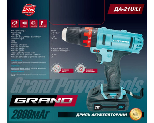 Акумуляторний ударний шуруповерт GRAND ДА-21U/Li