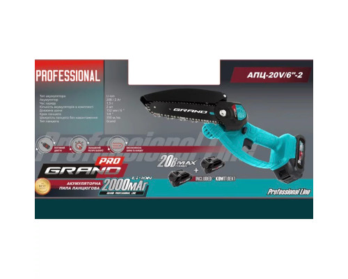 Аккумуляторная мини цепная пила GRAND АПЦ-20V/6"-2 PRO