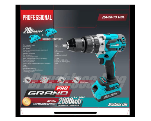 Акумуляторний ударний шуруповерт Grand ТАК-20/13 UBL (BRUSHLESS)