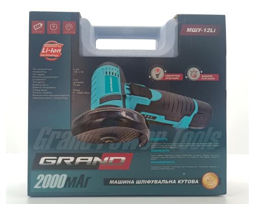 Болгарка акумуляторна Grand МШУ- 12Li (75 mini)