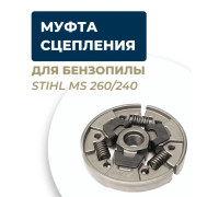 Муфта зчеплення для бензопили ST MS 240/260/261/270/271/280/291