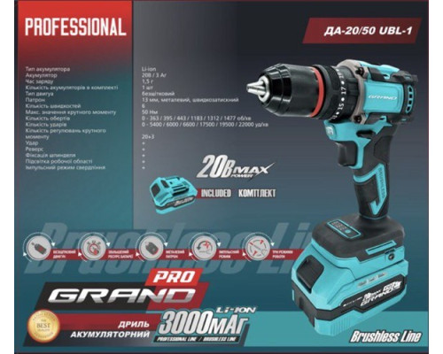 Акумуляторний шурупокрут Grand ДА 20/50 UBL-1