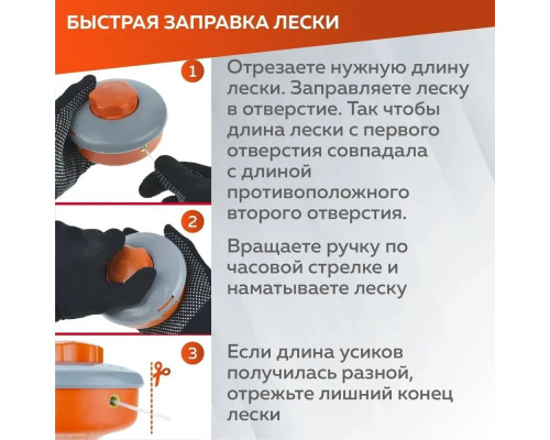Котушка (Шпуля) для Електро/бензокоси 3108 сіро/жовтогаряча автомат м10*1,25 ліва