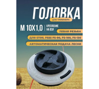 Катушка ( Шпуля ) для бензокосы AutoCut 25-2 FS 55 FS120 FS240 FS250 полуавтомат м10*1,0мм левая