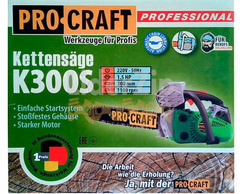 Бензопила Procraft K300S(шина, цепь 30)