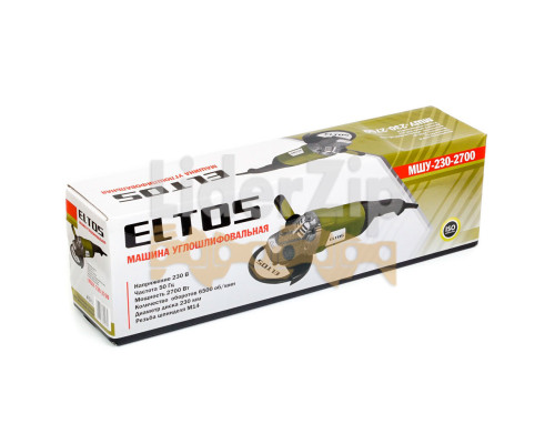 Болгарка Eltos МШУ 230-2700