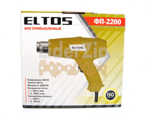 Фен промышленный Eltos ФП-2200