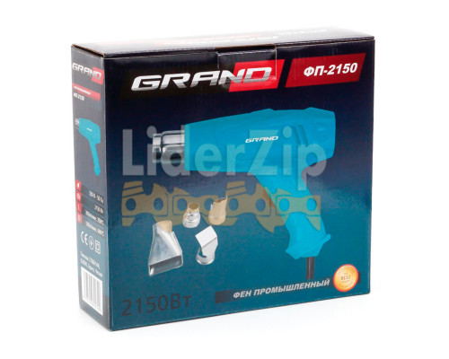 Фен промышленный Grand ФП-2150