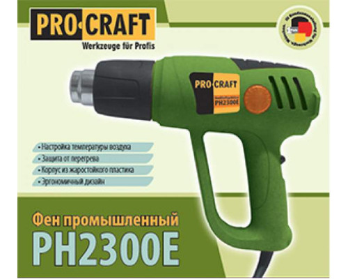 Фен промышленный Procraft PH2300E