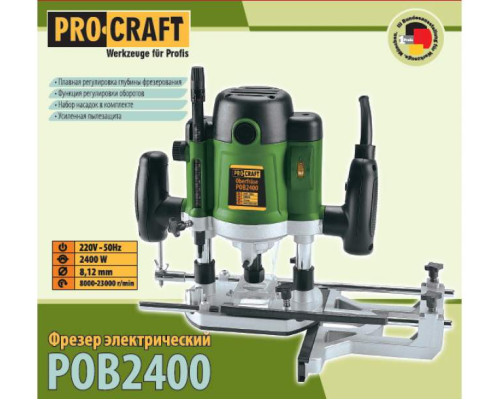 Фрезер Procraft POB2400