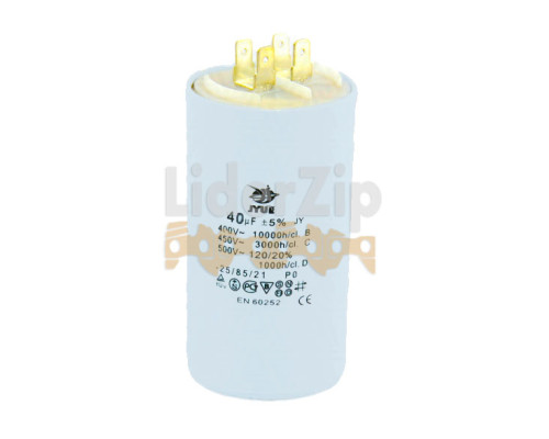 Конденсатор CBB60 40uF 450V клеми