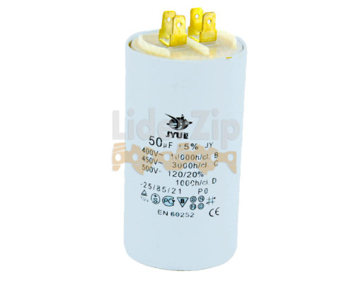 Конденсатор CBB60 50uF 450V клеми