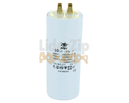 Конденсатор CBB60 60uF 450V клеми