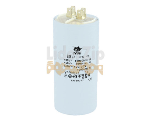 Конденсатор CBB60 80uF 450V клеми