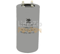 Конденсатор CD60 300uF 300V 2 клеммы