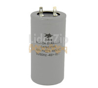 Конденсатор CD60 400uF 300V 2 клеми