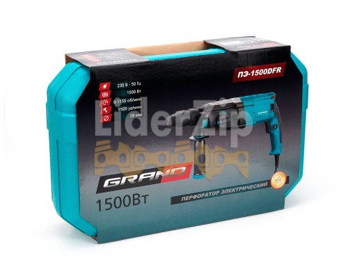 Перфоратор GRAND ПЭ-1500DFR
